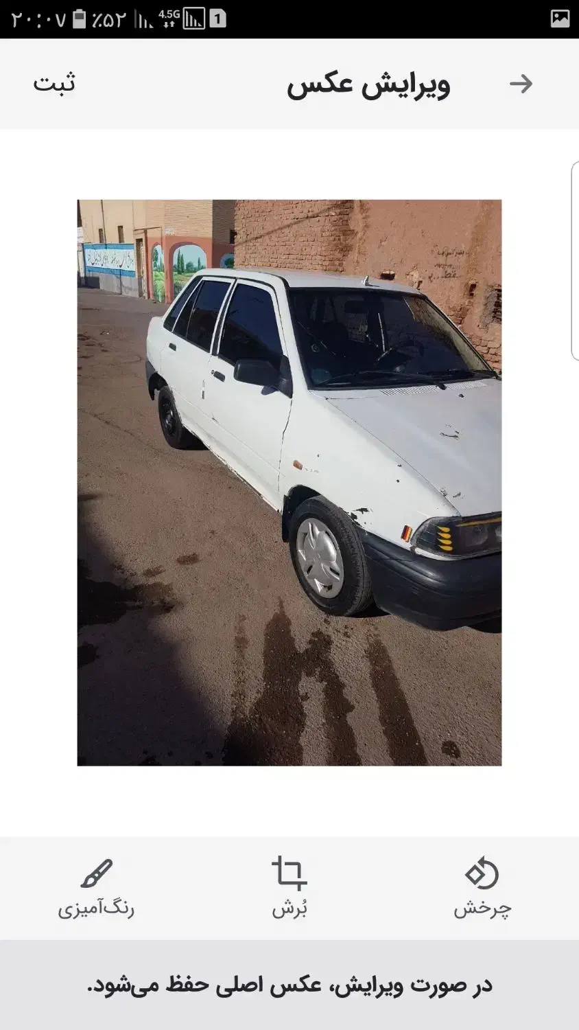 پراید مدل ۸۰|خودرو سواری و وانت|ورامین, خیر آباد|دیوار