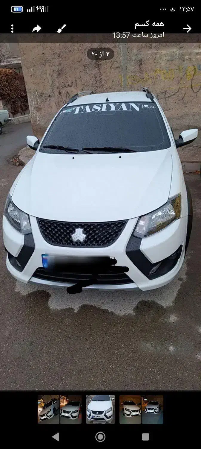 کویک خشک GX|خودرو سواری و وانت|صائین قلعه, |دیوار