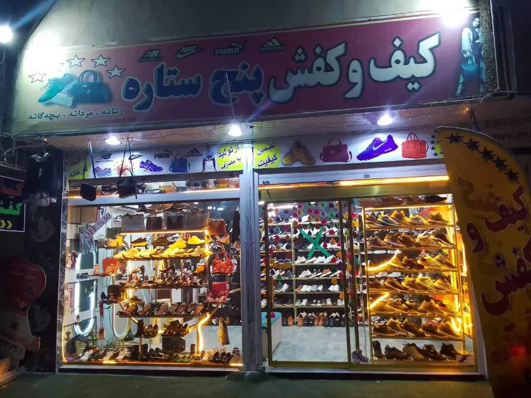 فروش مغازه دودهنه 20 متر ابوذر غفاری|فروش مغازه و غرفه|شیراز, ده پیاله|دیوار