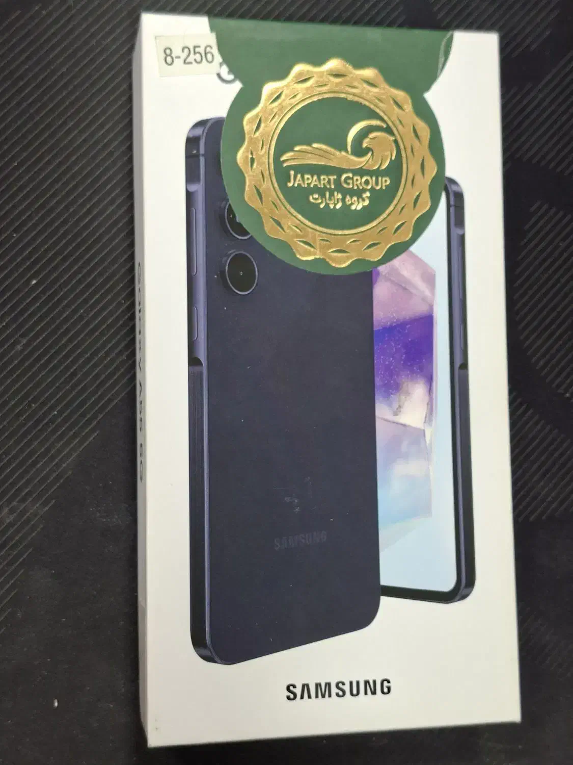 سامسونگ A55 ویتنام 256GB در حد نو با گارانتی|موبایل|کرمانشاه, |دیوار