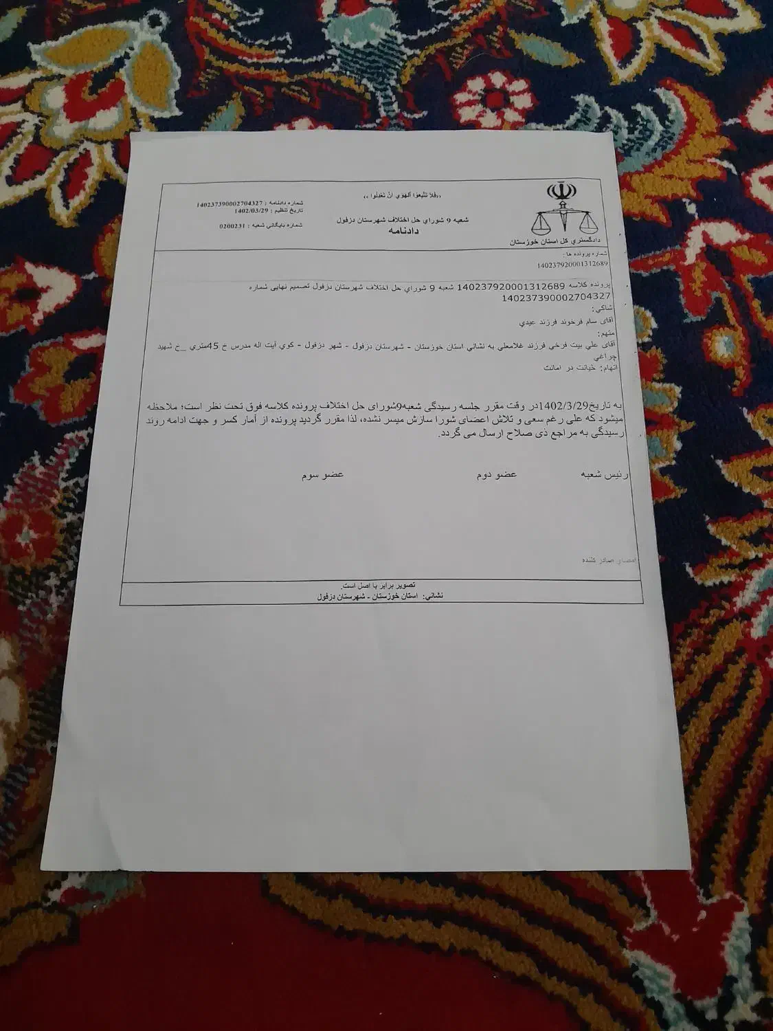 گوشی a16رام۶|موبایل|چنارود, |دیوار