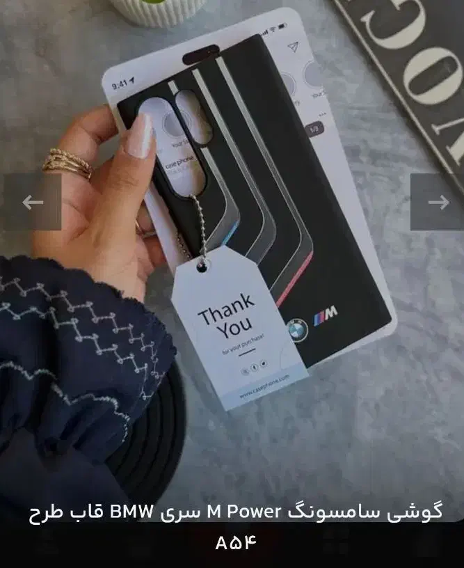 قاب گوشی سامسونگa54 طرحBMW|لوازم جانبی موبایل و تبلت|اهواز, کیانشهر|دیوار
