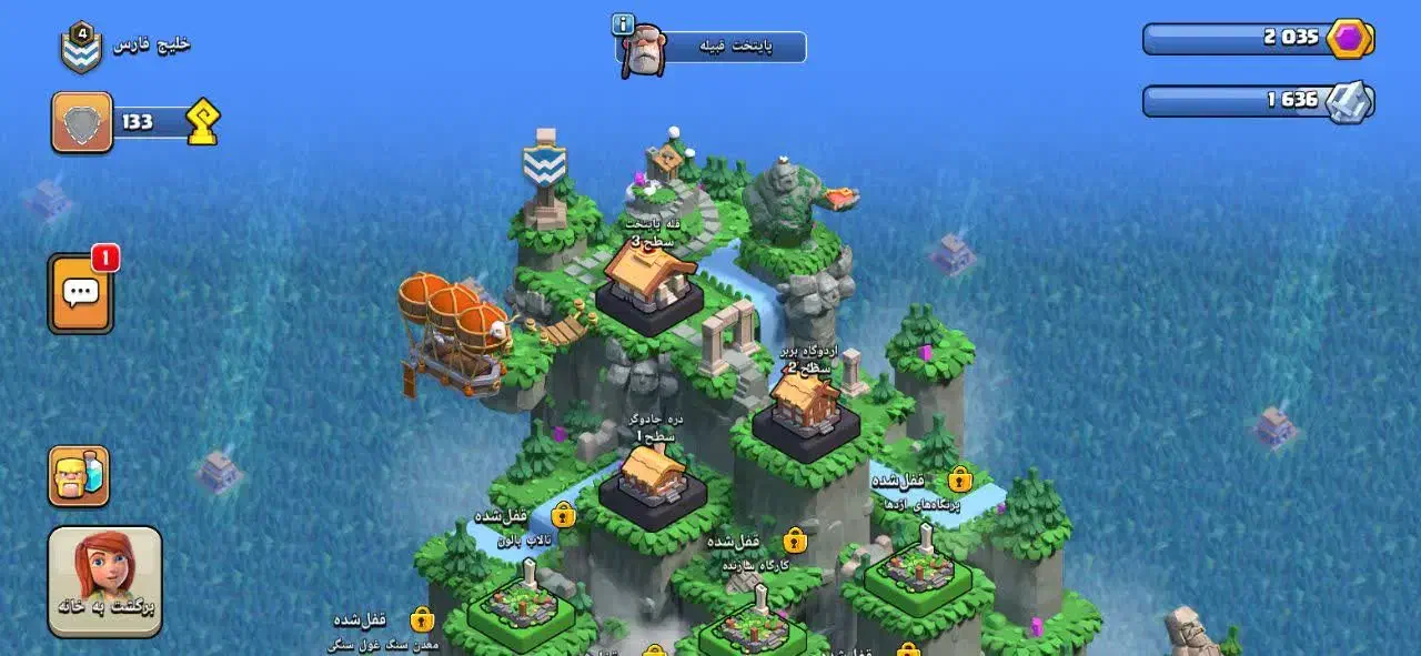 کِلن|کنسول، بازی ویدئویی و آنلاین|قم, باجک یک|دیوار