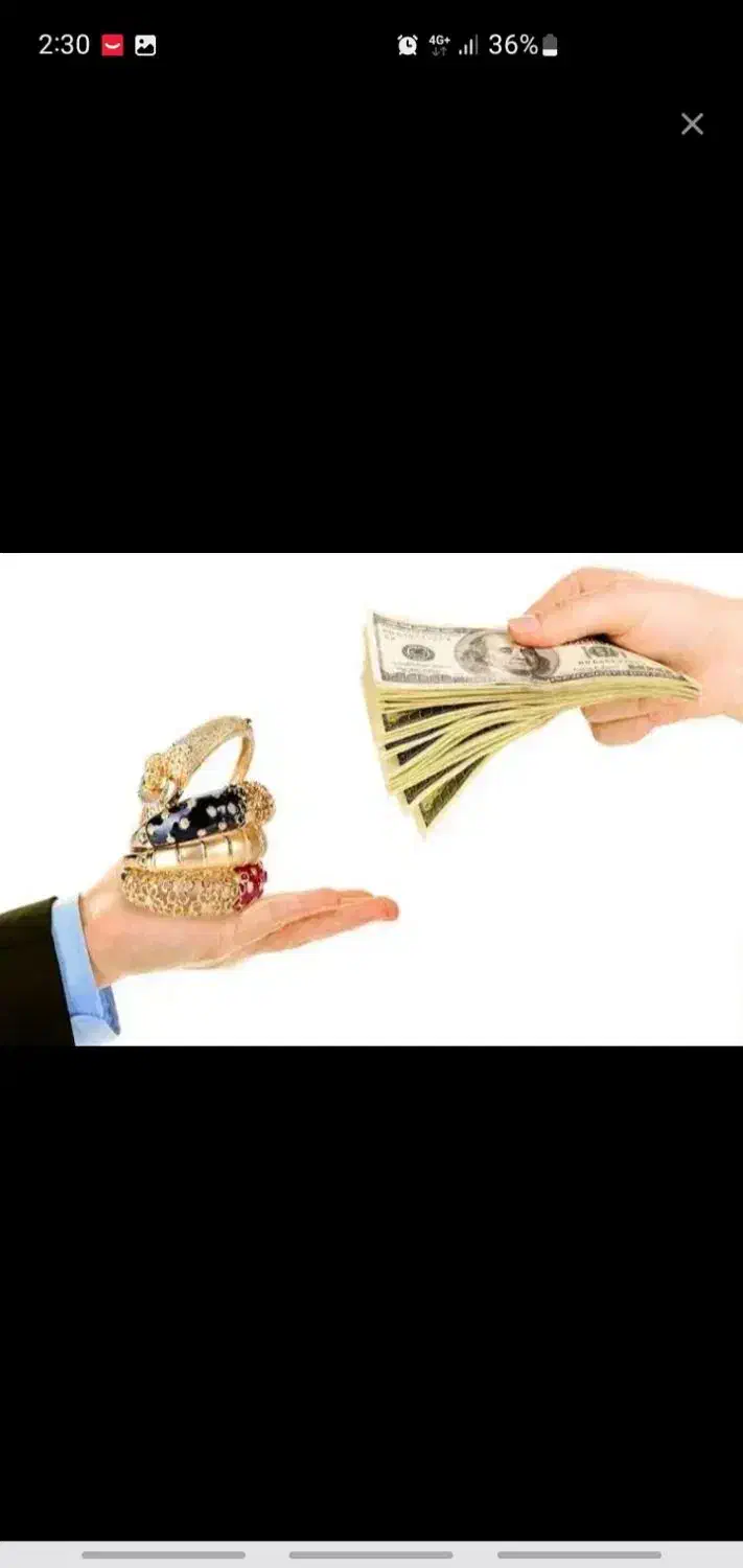 وام تسیهلات خرید کالا واریز ۲۴ساعته|خدمات مالی، حسابداری، بیمه|تبریز, |دیوار