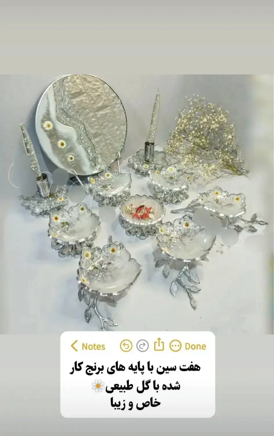 هفتسین|سفره، حوله، دستمال آشپزخانه|لردگان, |دیوار