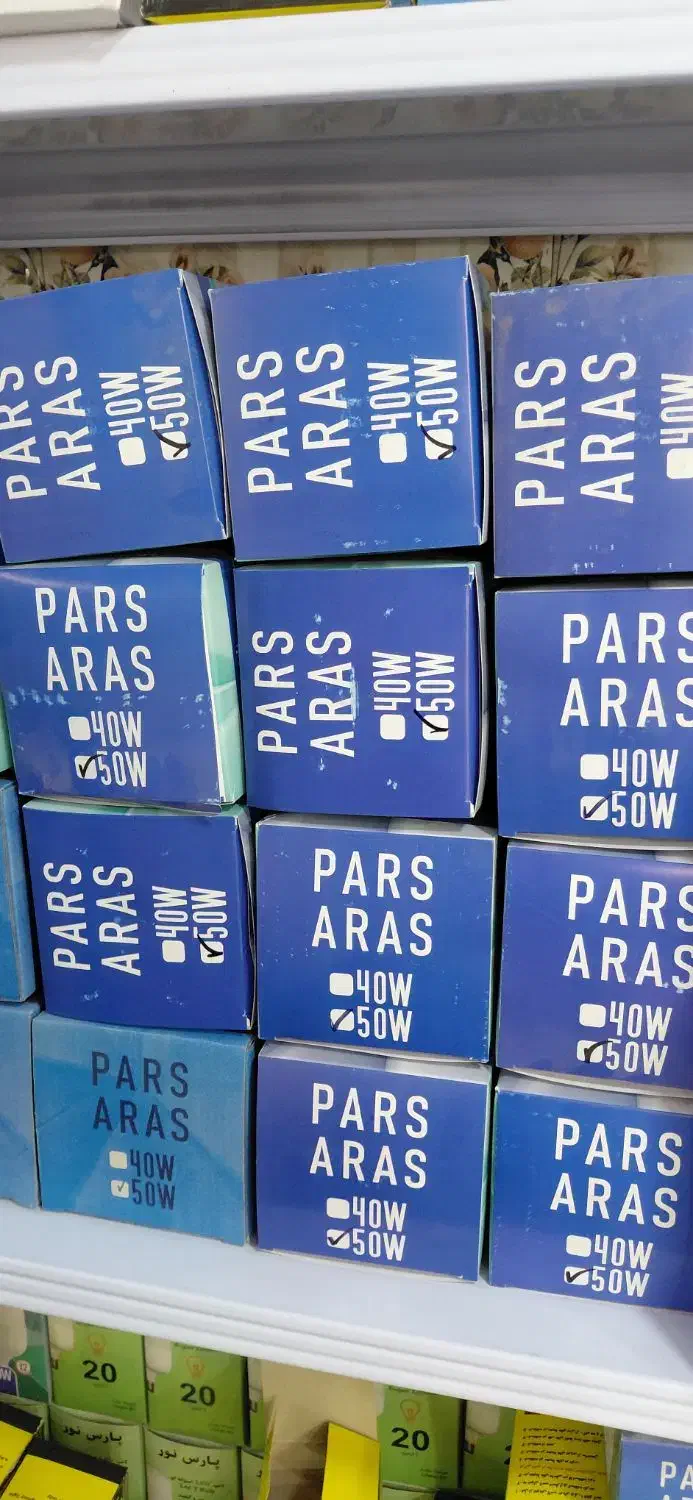 لامپ ۵۰وات قیمت مفت|لامپ و چراغ|ایرانشهر, |دیوار