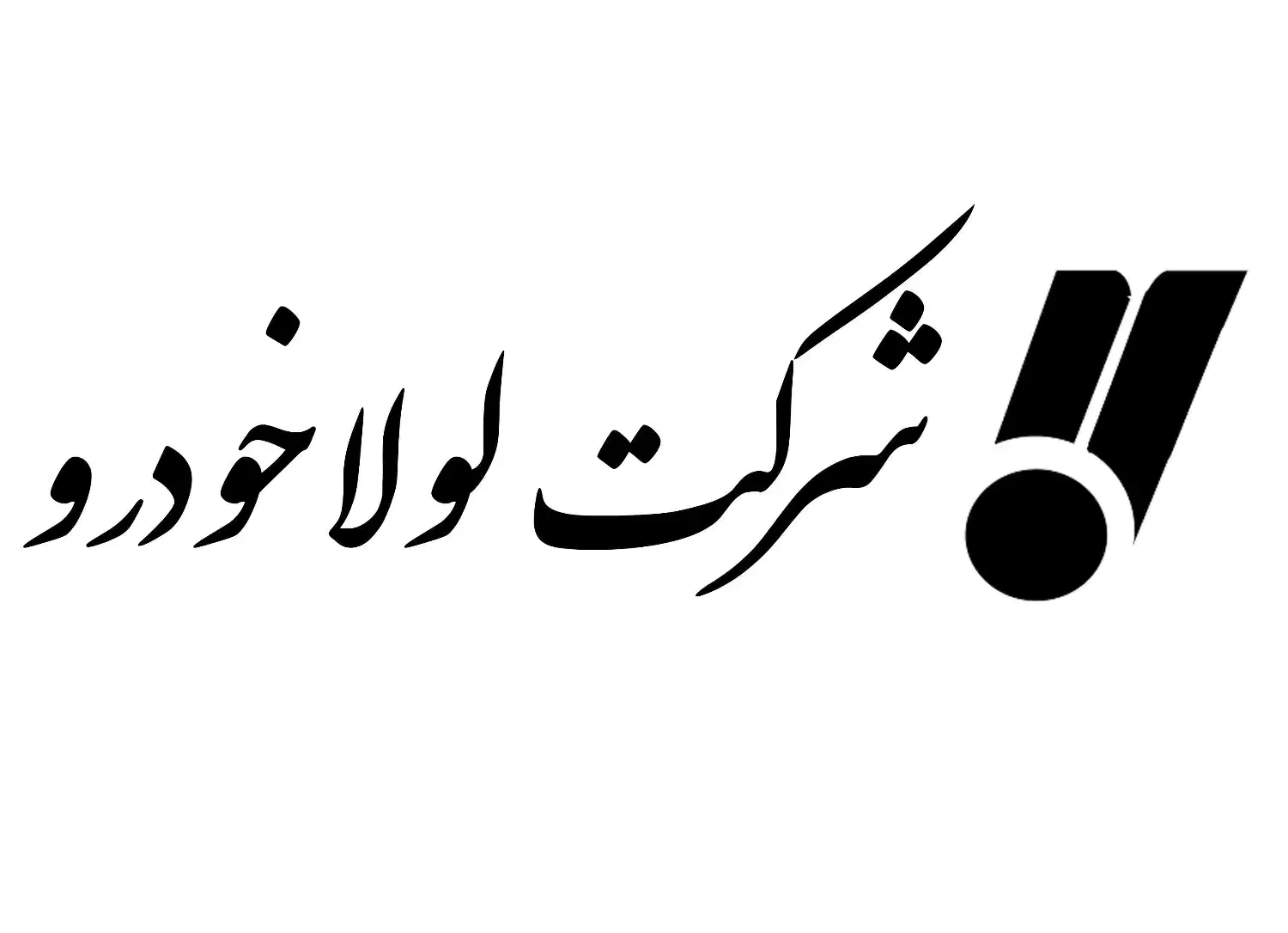 نظافتچی|استخدام سرایداری و نظافت|قدس, شهرقدس|دیوار