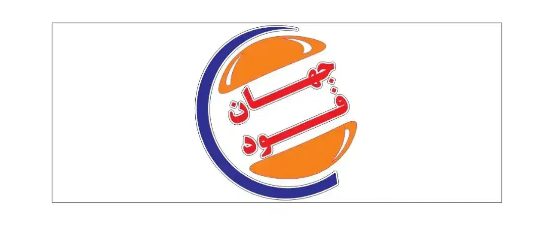 استخدام کمک اشپز و ساندویچ زن در فست فود جهان فود|استخدام خدمات فروشگاه و رستوران|ایرانشهر, |دیوار
