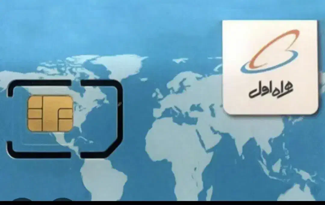 سیمکارت همراه اول ۹۱۲ کد ۰|سیم‌کارت|تهران, حکیمیه|دیوار