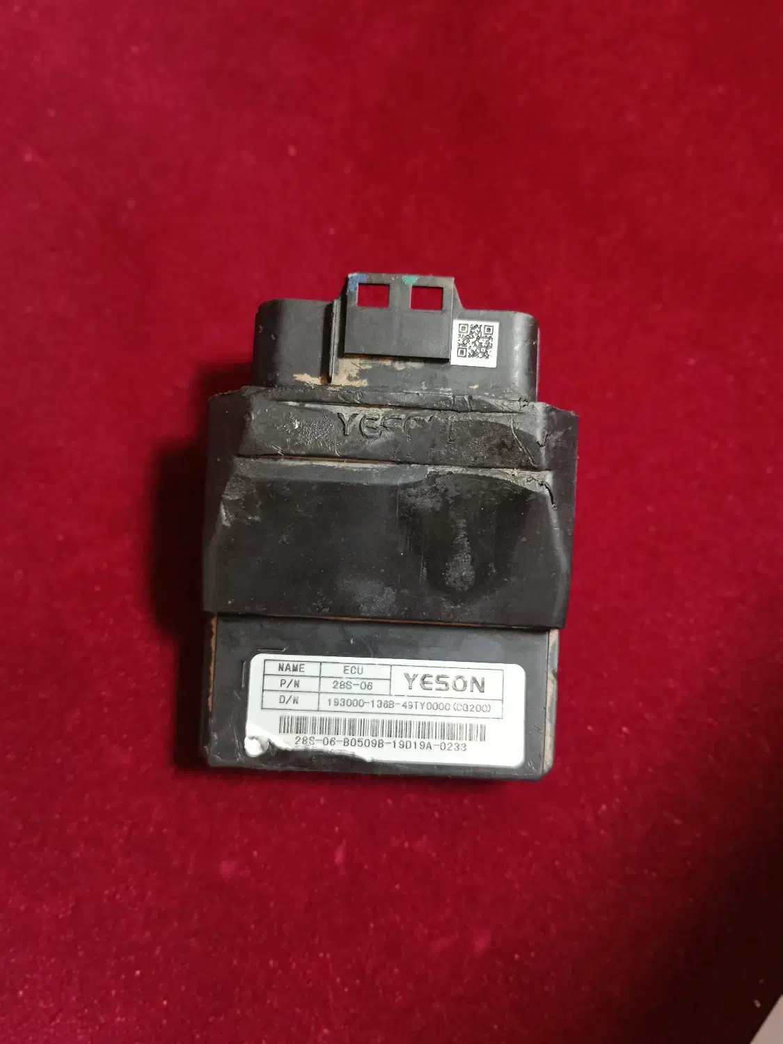 ای سی یو|قطعات یدکی و لوازم جانبی|نیریز, |دیوار