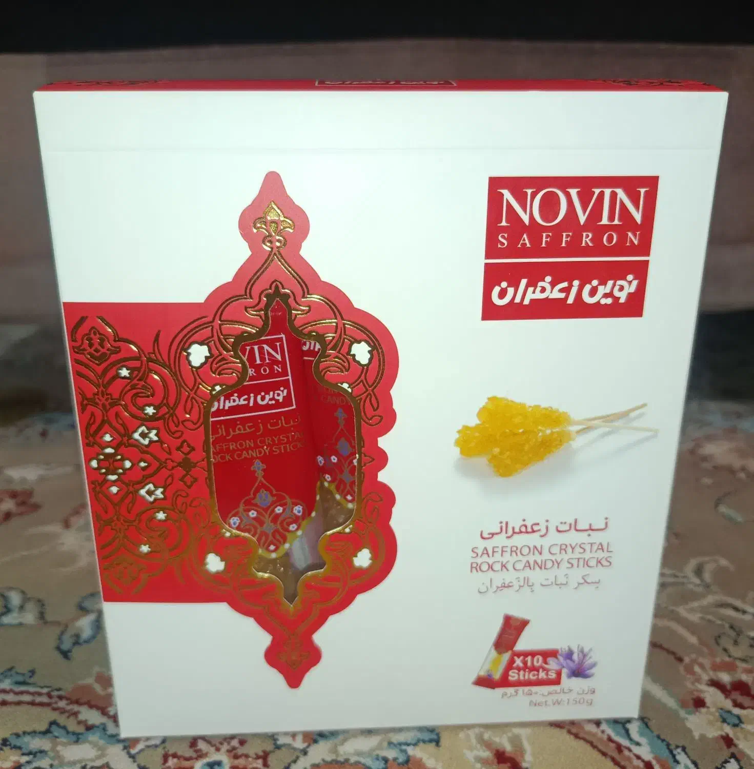 ۵ بسته نبات زعفرانی (۱۰عددی/۱۵۰گرمی) مناسب هدیه|خوردنی و آشامیدنی|قم, جهان بینی|دیوار