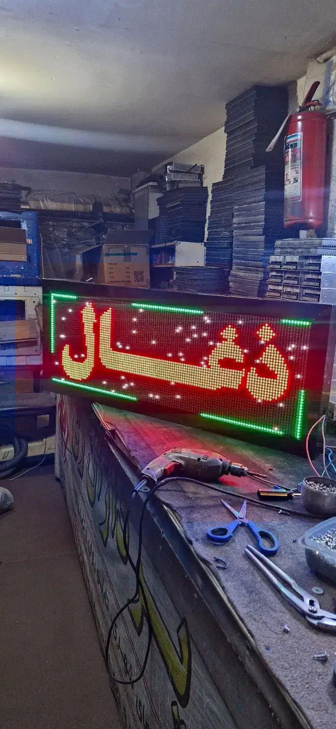 تابلو روان rgb ۷رنگ پرنور|ریسه و چراغ تزئینی|ری, دیلمان|دیوار