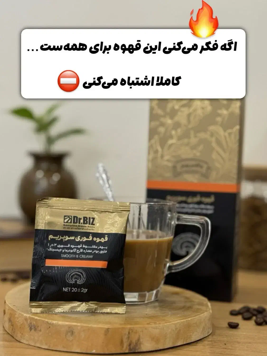 قهوه های گانودرما|خوردنی و آشامیدنی|تهران, چیتگر جنوبی|دیوار