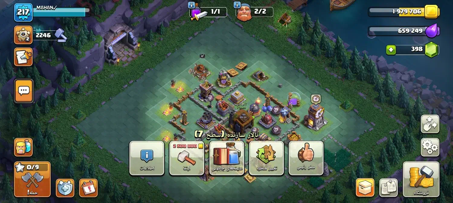 کلش او کلنز|کنسول، بازی ویدئویی و آنلاین|تهران, منیریه|دیوار