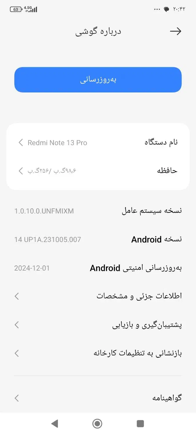 گوشی شیائومی نوت 13 پرو|موبایل|کرج, احدآباد|دیوار