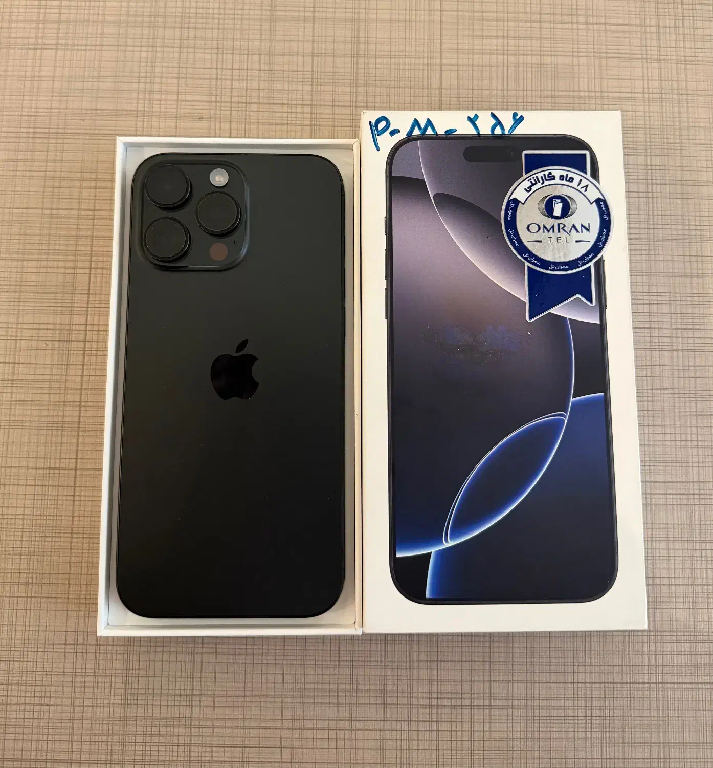 ایفون ۱۶ پرو مکس شرکتی iphone 16 pro max zaa|موبایل|تهران, درختی|دیوار