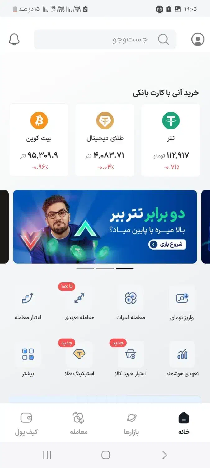 کسب درآمد آنلاین|کارت هدیه و تخفیف|محمدیه-قزوین, |دیوار