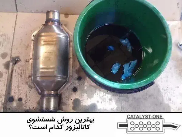 راهنمایی در مورد کاتالیزور|فعالیت داوطلبانه تحقیقاتی|بیرجند, |دیوار