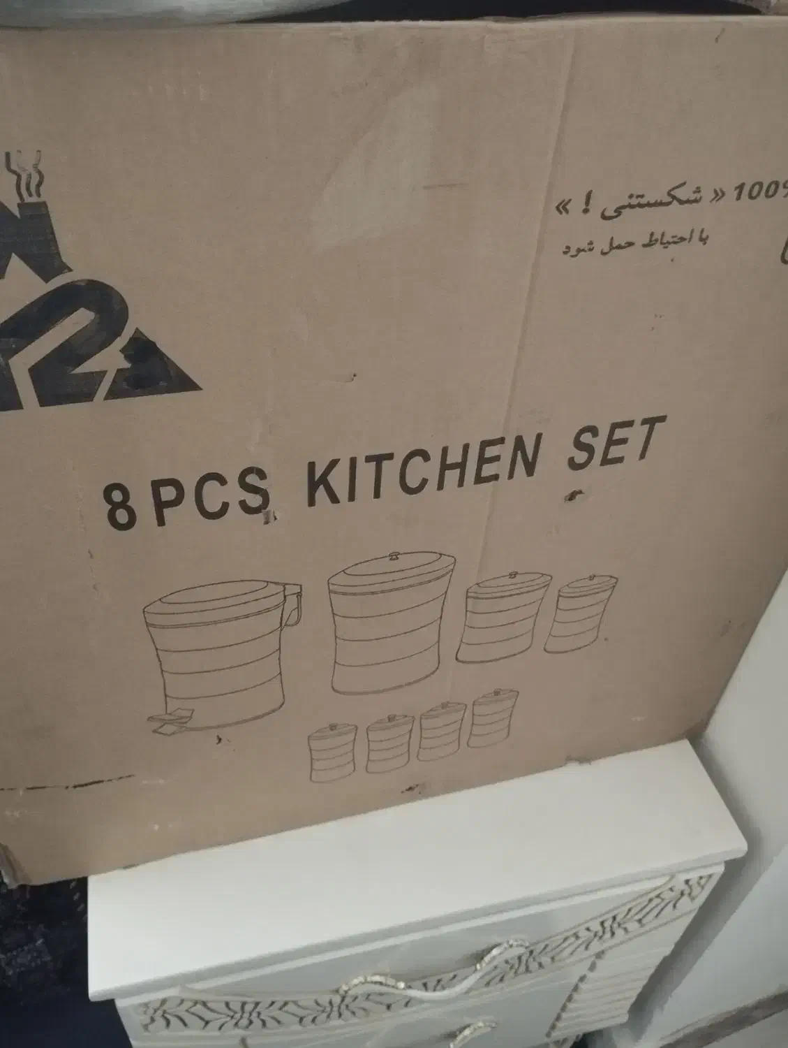 سرویس حبوبات|ظروف نگهدارنده، پلاستیکی، یک‌بارمصرف|رباط‌کریم, نصیرشهر|دیوار