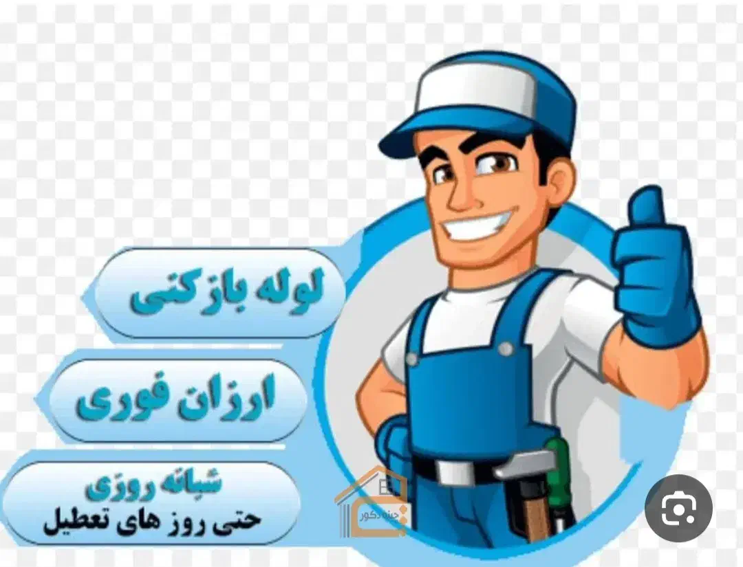 رفع نم بدون خرابی باتکنولوژی ایزولاسیون.لاتکس|خدمات پیشه و مهارت|مشهد, شهرآرا|دیوار