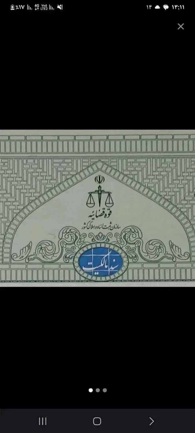 کلیه امور زنان بی سرپرست|فعالیت داوطلبانه|کرمان, |دیوار