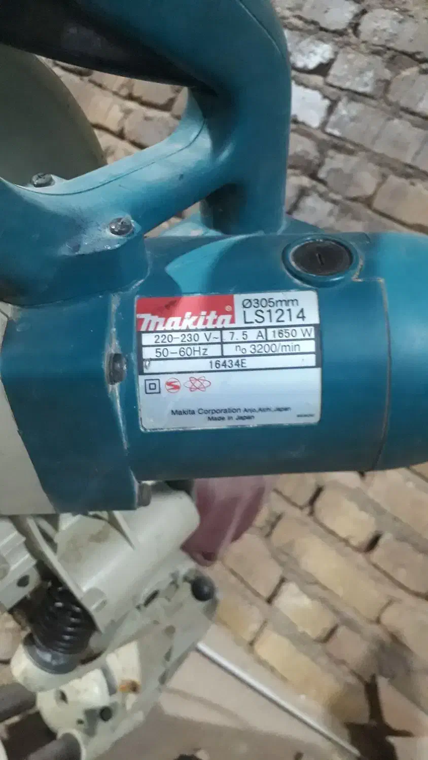 اره فارسی بر ماکیتا|ابزارآلات|یزد, |دیوار