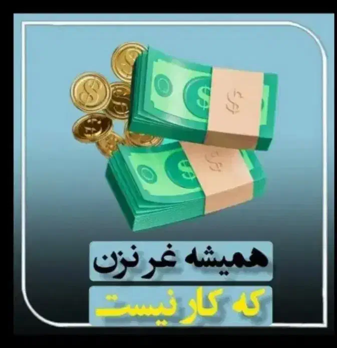 مرکز رسمی آموزش و استخدام ادمین|استخدام رایانه و فناوری اطلاعات|قوچان, |دیوار