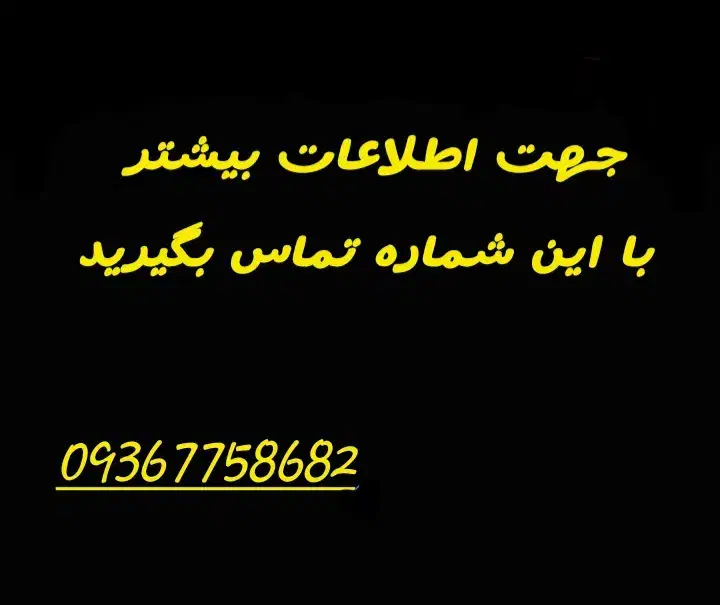 سیم کارت رایتل رُند|سیمکارت|مسجد سلیمان, |دیوار