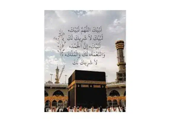 نیابت حج تمتع و عمره|فعالیت داوطلبانه|تهران, اختیاریه|دیوار