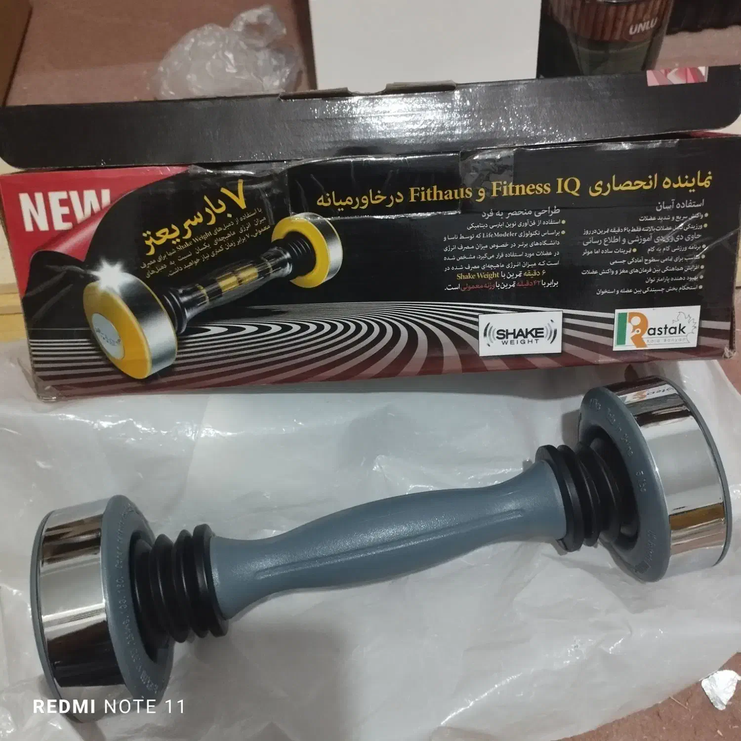 دمبل فنری|تجهیزات ورزشی|ارومیه, |دیوار