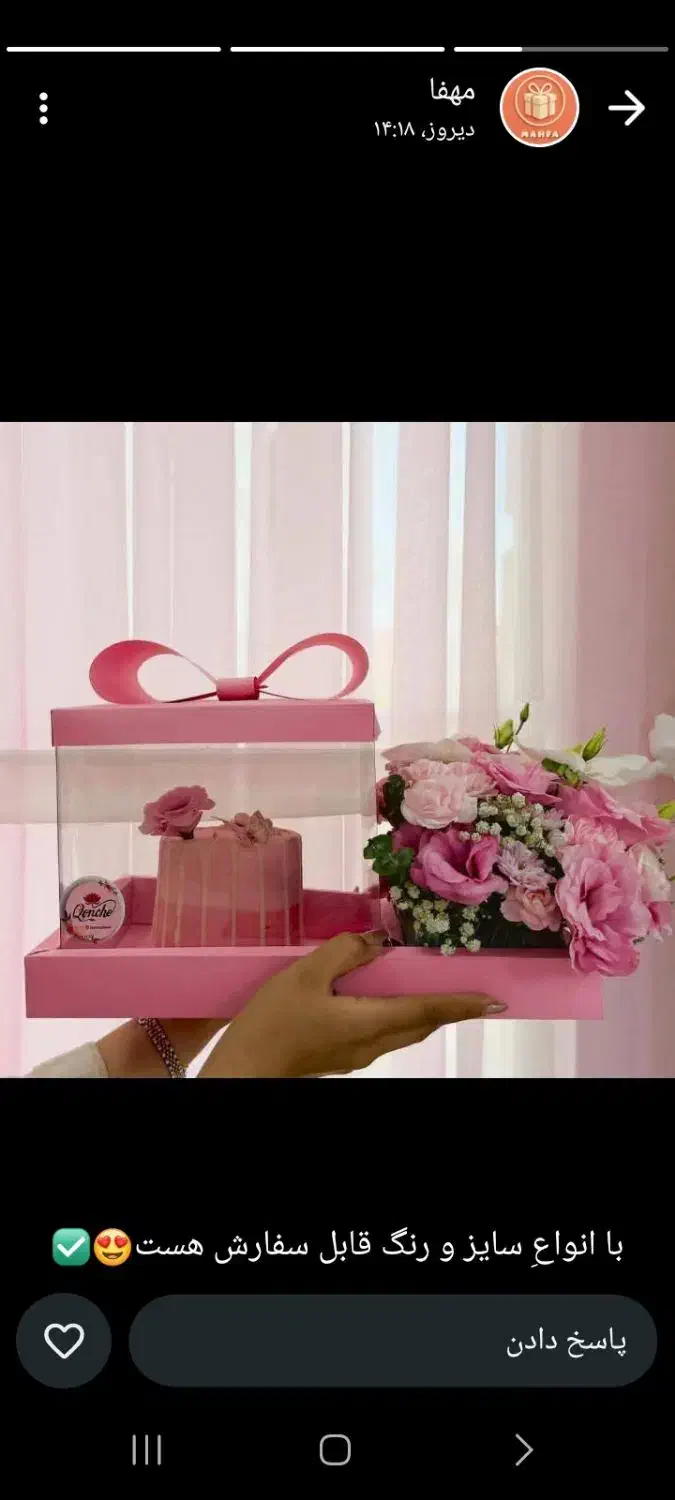 باکس خاستگاری|خدمات پذیرایی، مراسم|خور (اصفهان), |دیوار