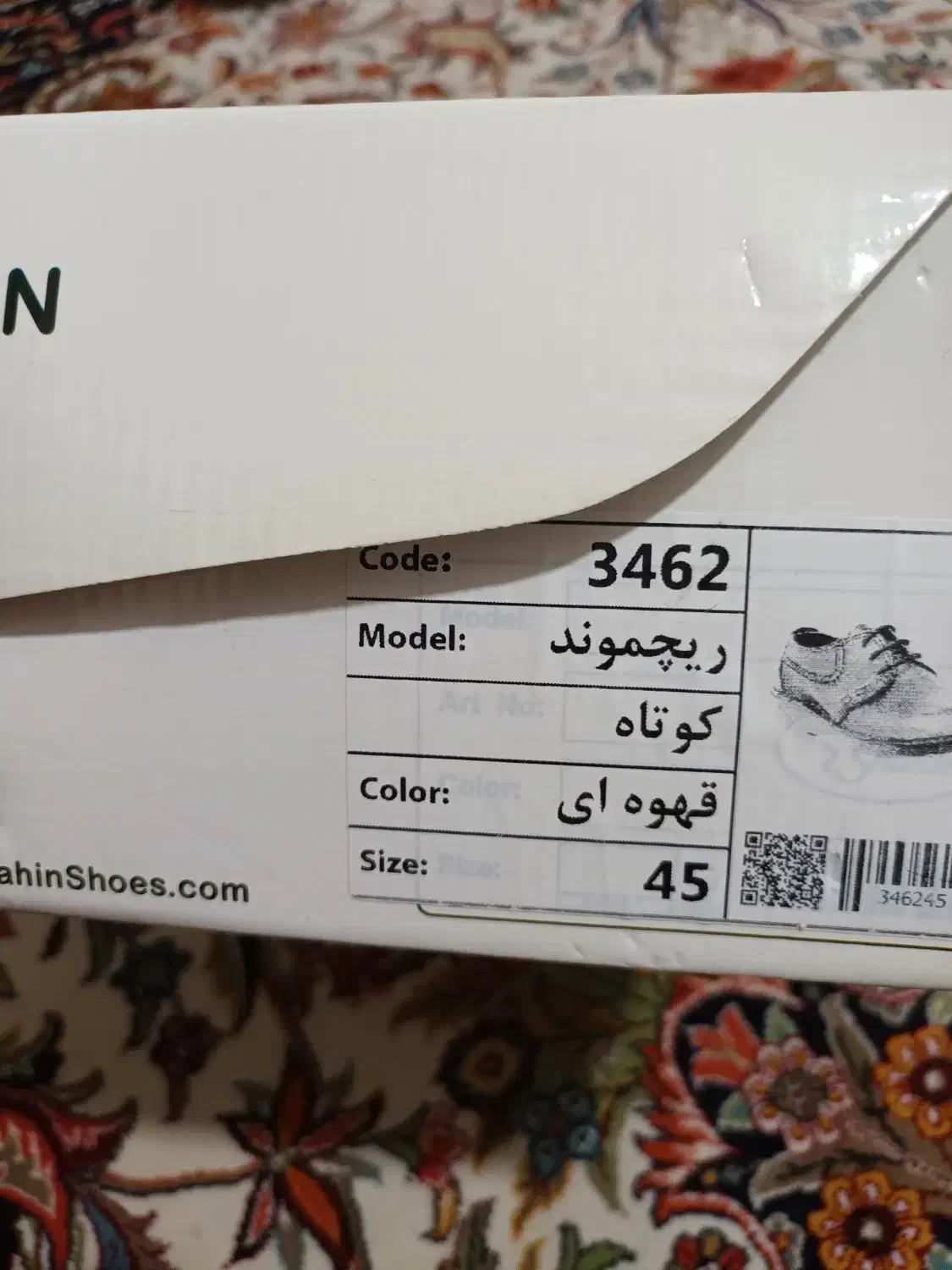 کفش طبی وچرم|کیف، کفش، کمربند|همدان, |دیوار