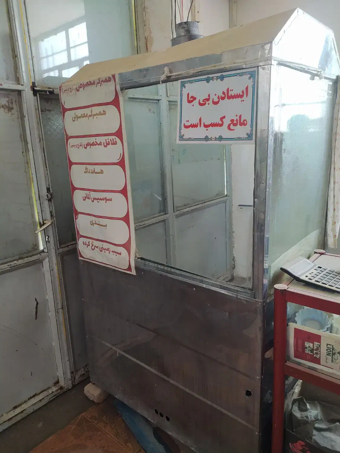 یخچالی و فر فسفود|کافی‌شاپ و رستوران|کبودرآهنگ, |دیوار