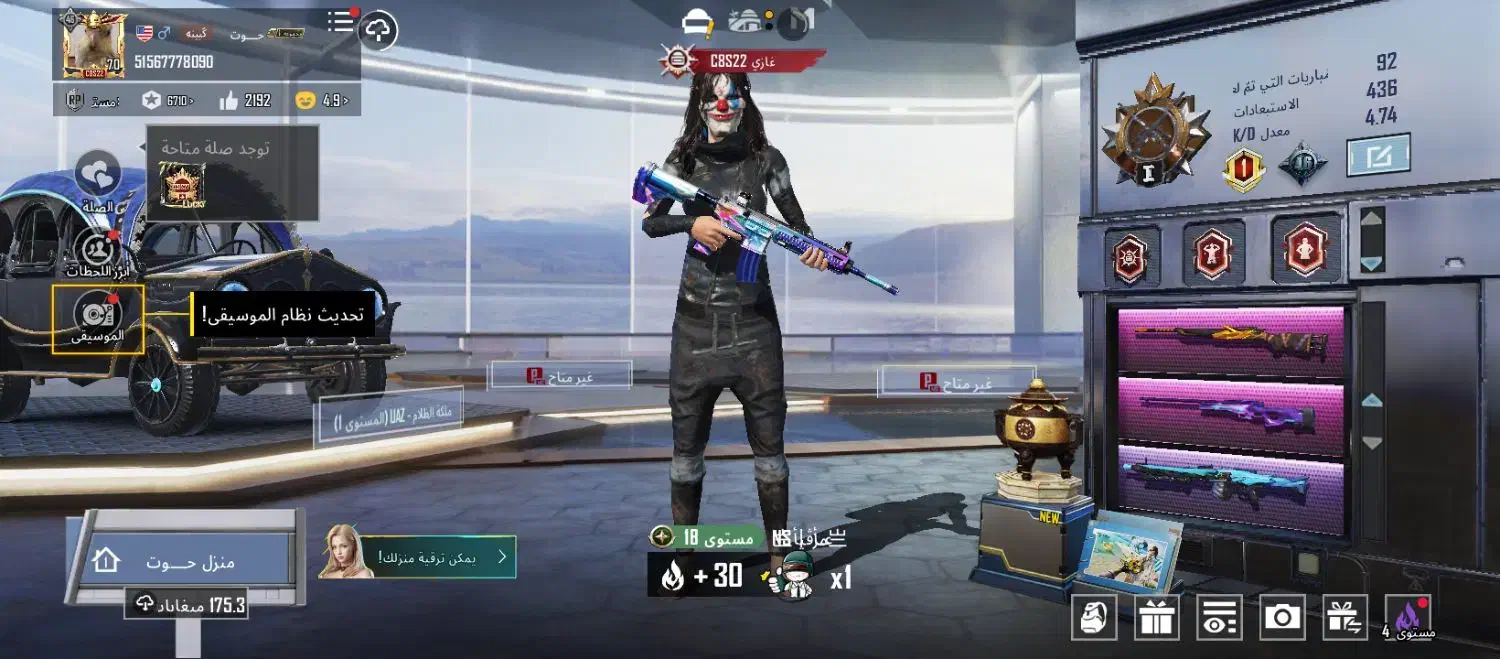 آکانت پابجی|کنسول، بازی ویدئویی و آنلاین|شوش, |دیوار