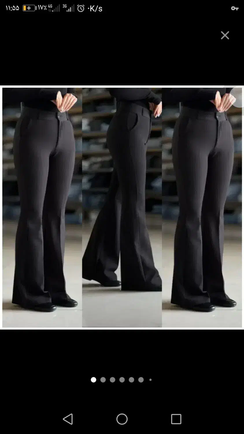 شلوار مشکی دمپا|لباس|وحیدیه, |دیوار