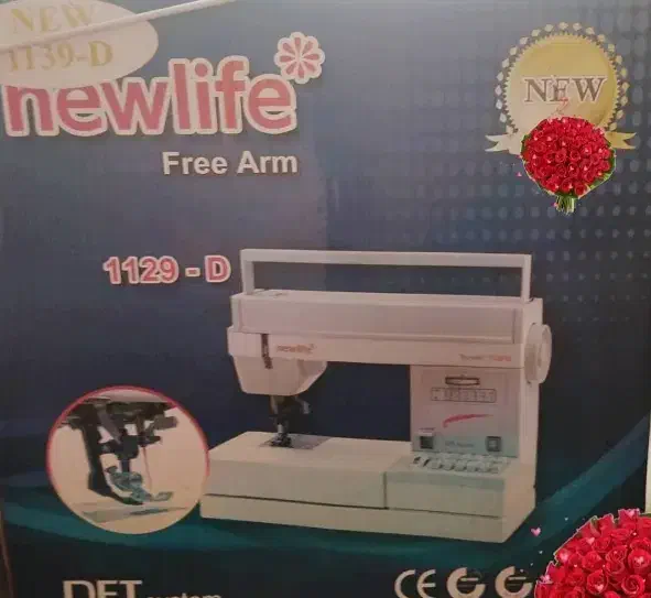 ....|چرخ خیاطی و ریسندگی|یاسوج, |دیوار