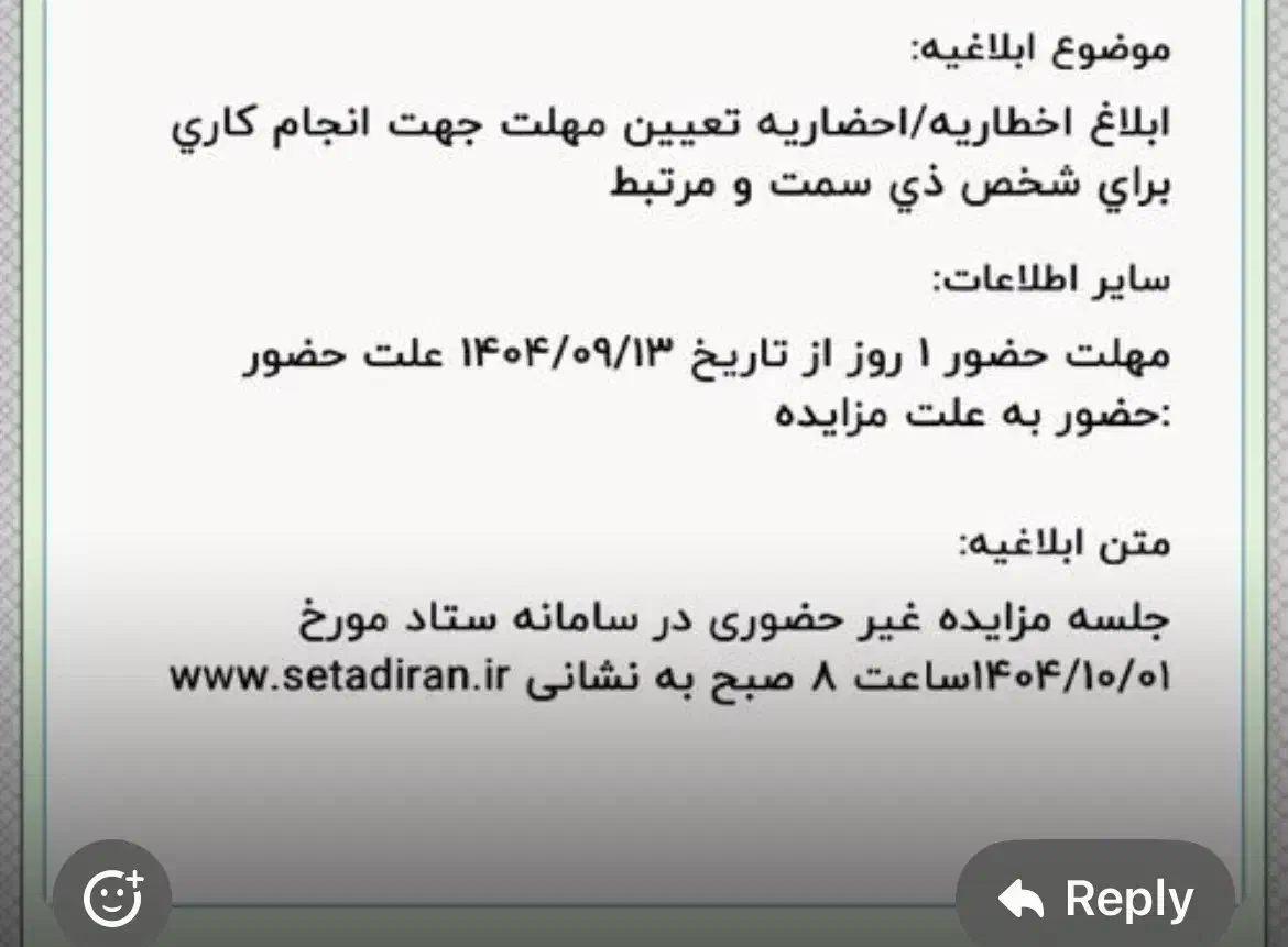 آگهی مزایده وسایل نجاری|ابزارآلات|تویسرکان, |دیوار