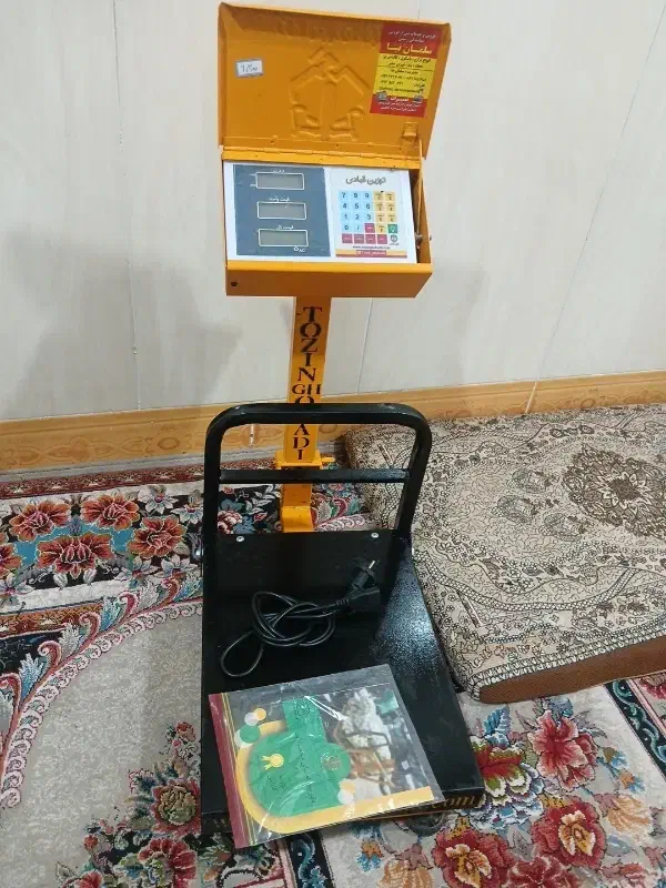 ترازو|فروشگاه و مغازه|اهواز, کمپلو جنوبی|دیوار