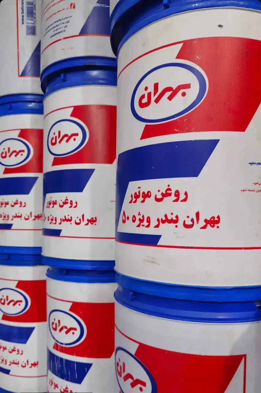 پخش عمده روغن موتور ایرانول پارس بهران اسپیدی|عمدهفروشی|تهران, دهونک|دیوار