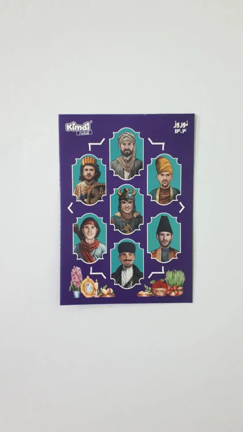 کیمدی هفت سین نوروزی|اسباببازی|تهران, شهرک زینبیه|دیوار