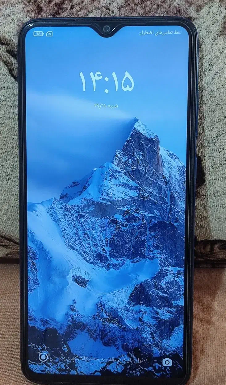 گوشی Note8 پرو|موبایل|نیشابور, شهرک رسولی|دیوار