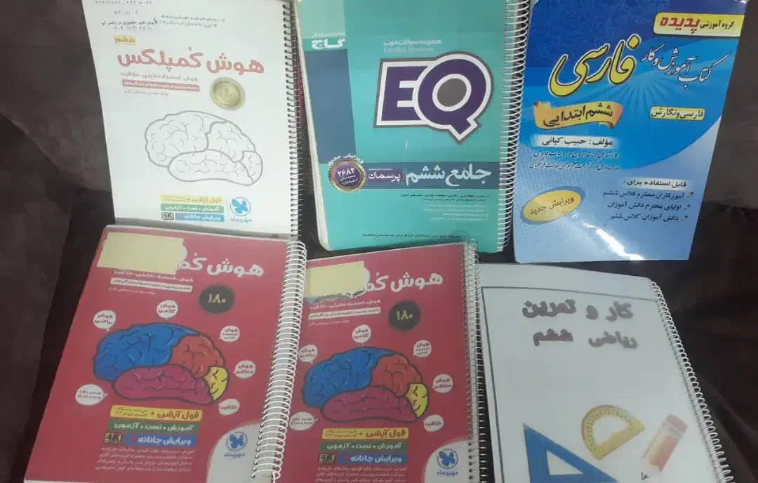 تدریس خصوصی|خدمات آموزشی|شیراز, نصر|دیوار