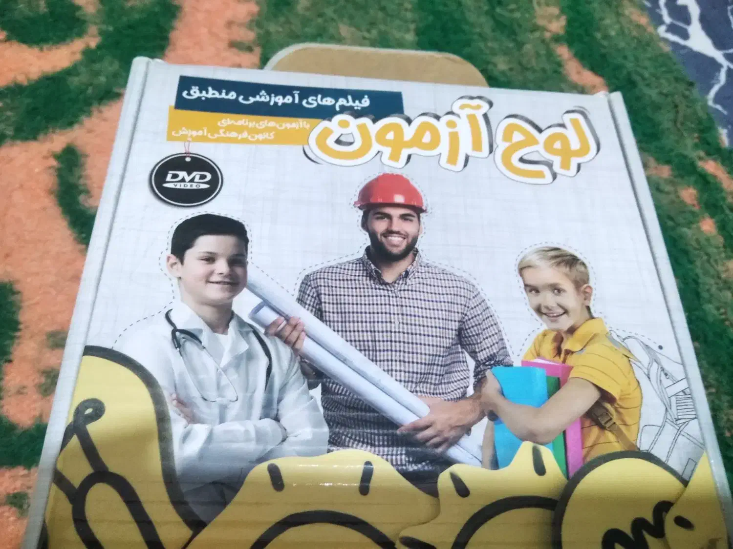 سی دی|لوازم التحریر|اهواز, فاز ۱ پادادشهر|دیوار