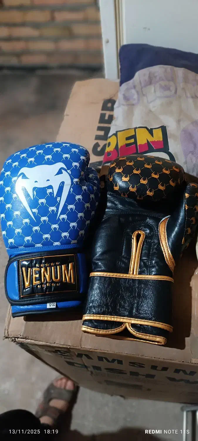 دست کش بوکس|تجهیزات ورزشی|اشترینان, |دیوار