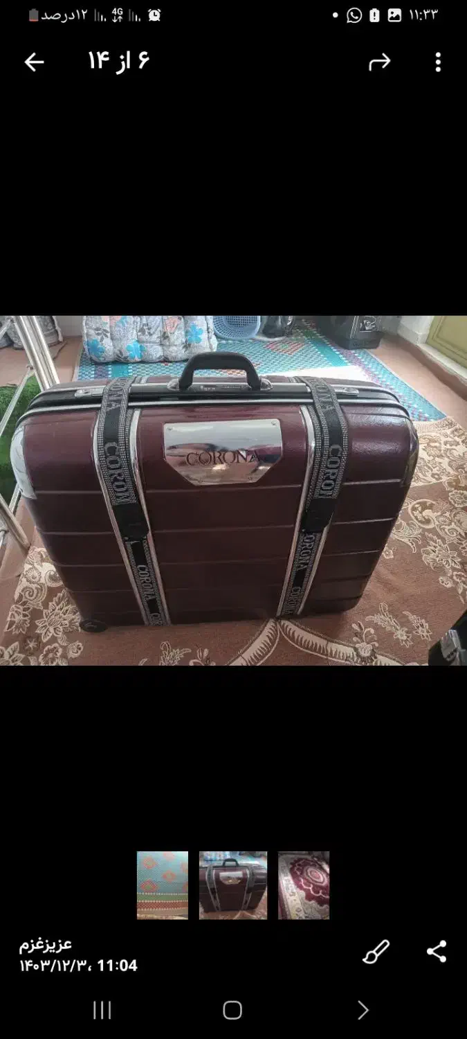 کیف بزرگ|کیف، کفش، کمربند|شهرضا, |دیوار