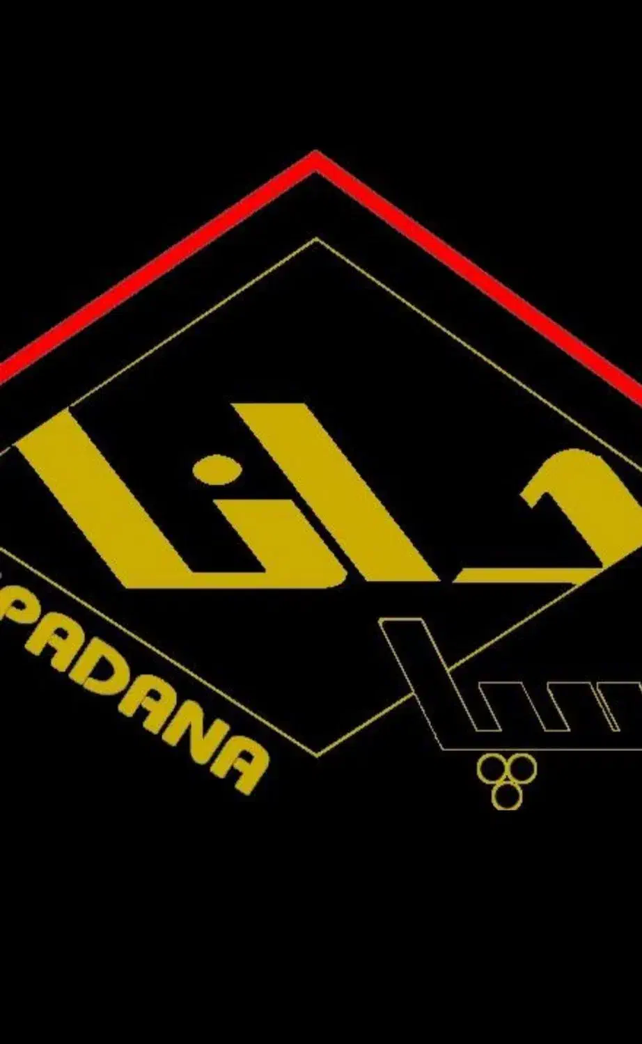 ۱۵۰ متر ۳ خوابه ۲ پارکینگ باکس کلید نخورده