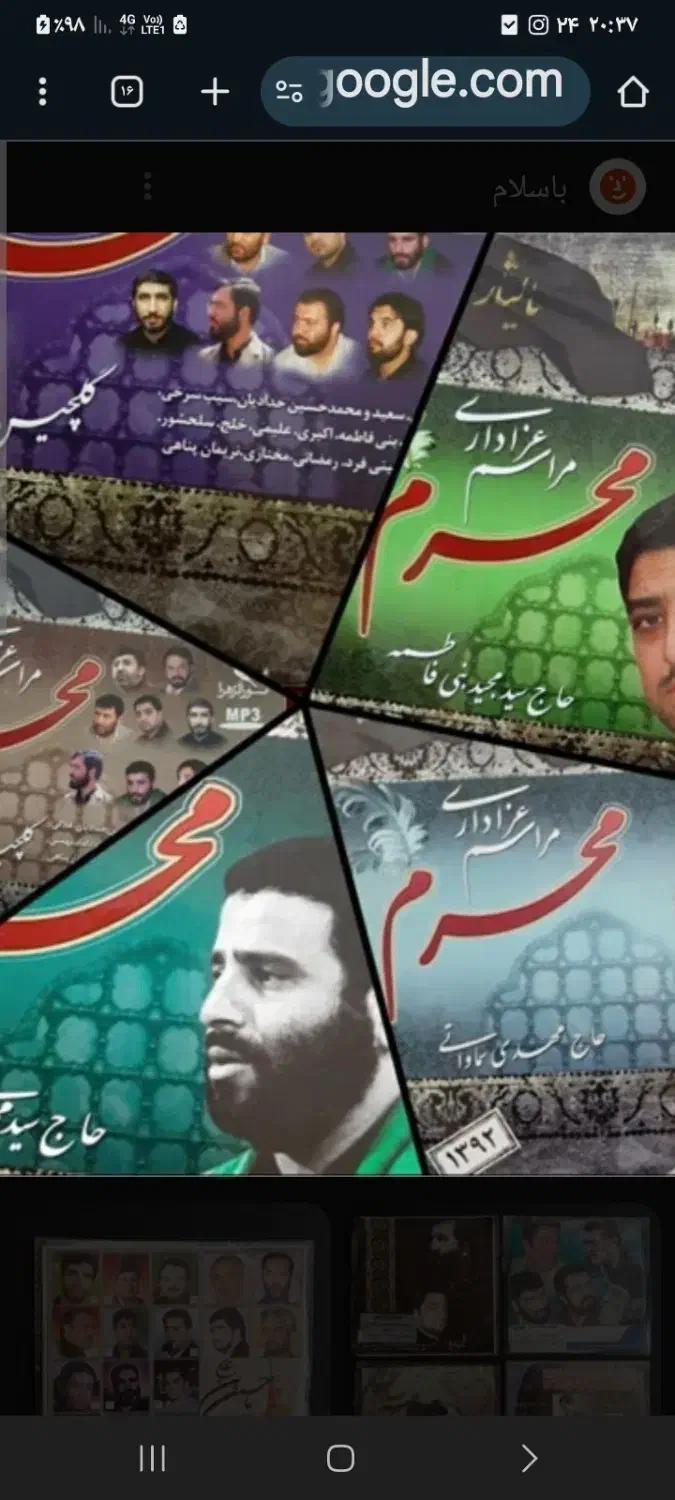 سی دی مذهبی|پخشکننده DVD و ویدیو|تالش, هشتپر|دیوار