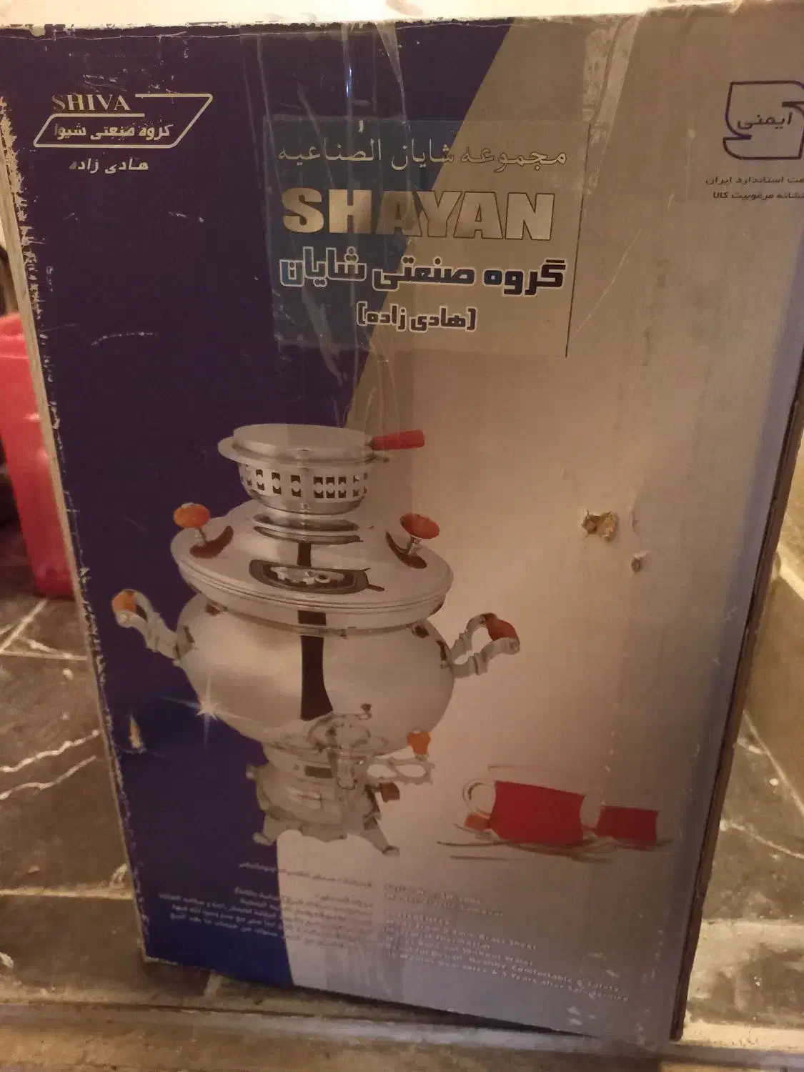 سماور گازی|سماور، چای‌ساز، قهوه‌ساز|فردیس, قریشی|دیوار