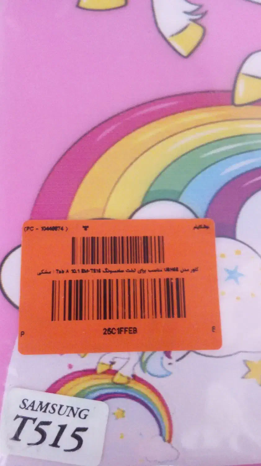 گارد تبلت|لوازم جانبی موبایل و تبلت|همدان, |دیوار