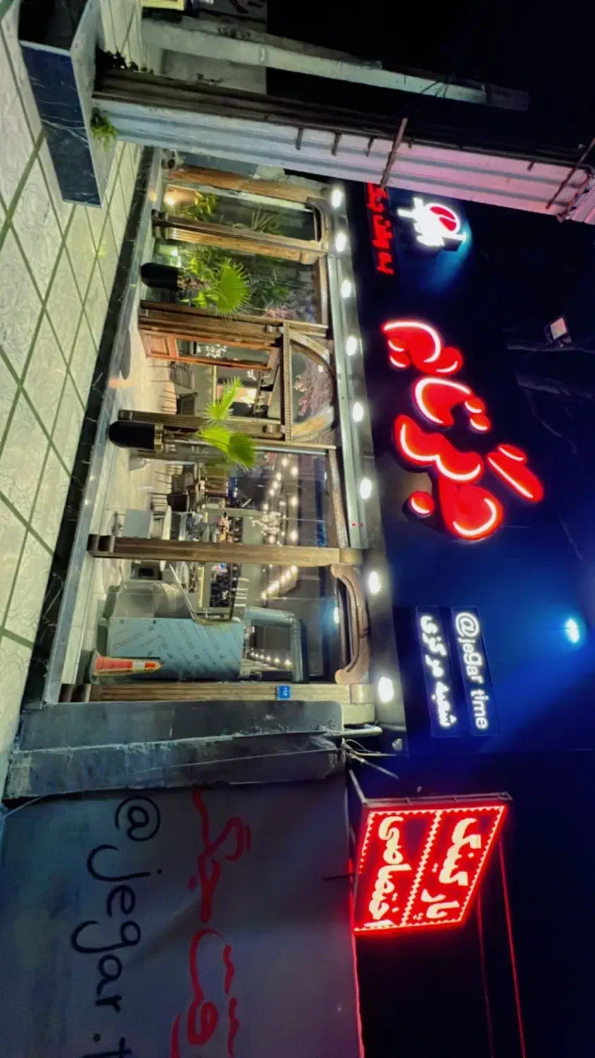 سالنکار نیمه وقت نیازمندیم|استخدام خدمات فروشگاه و رستوران|شهریار, شهریار|دیوار